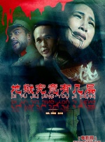 成人午夜大片免费看爽爽爽